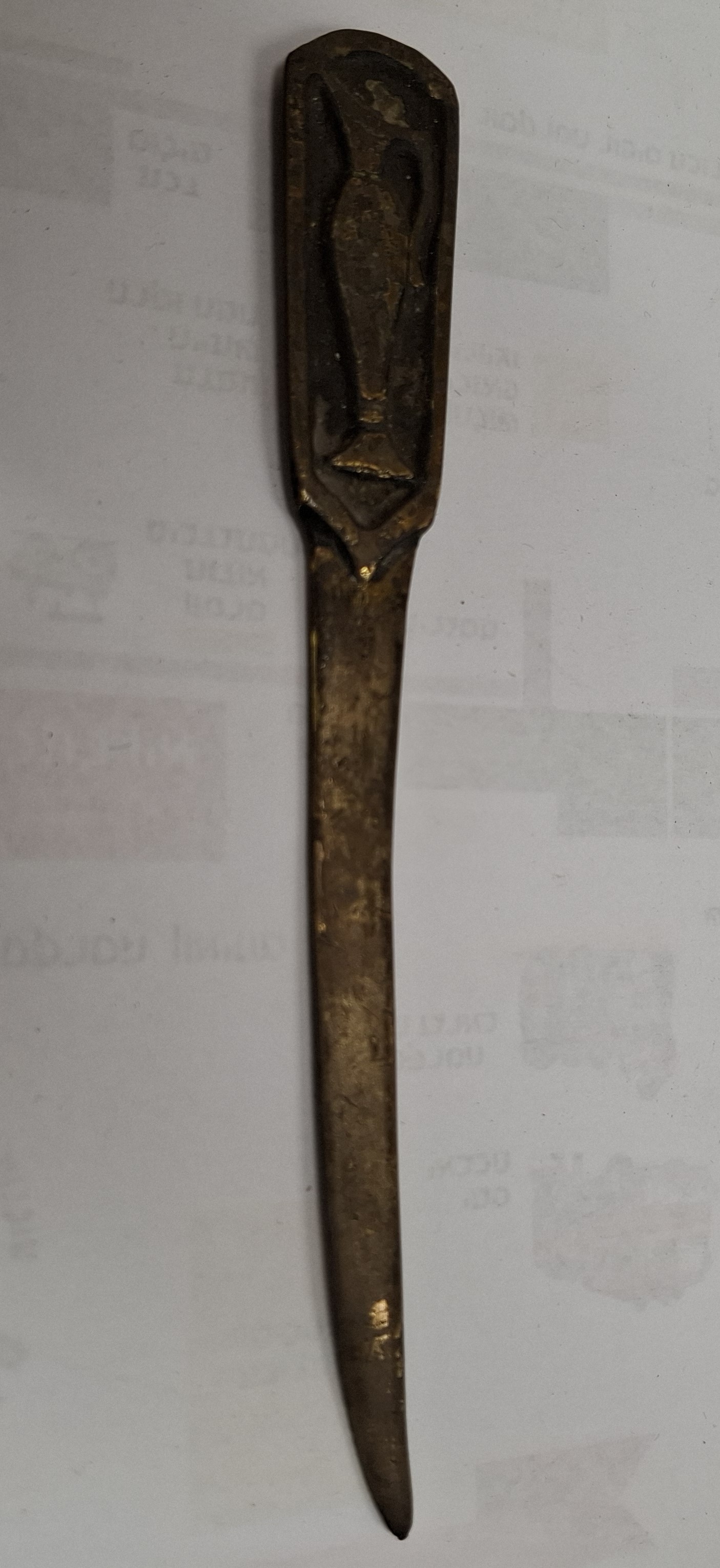 סכין מכתבים וינטג'  